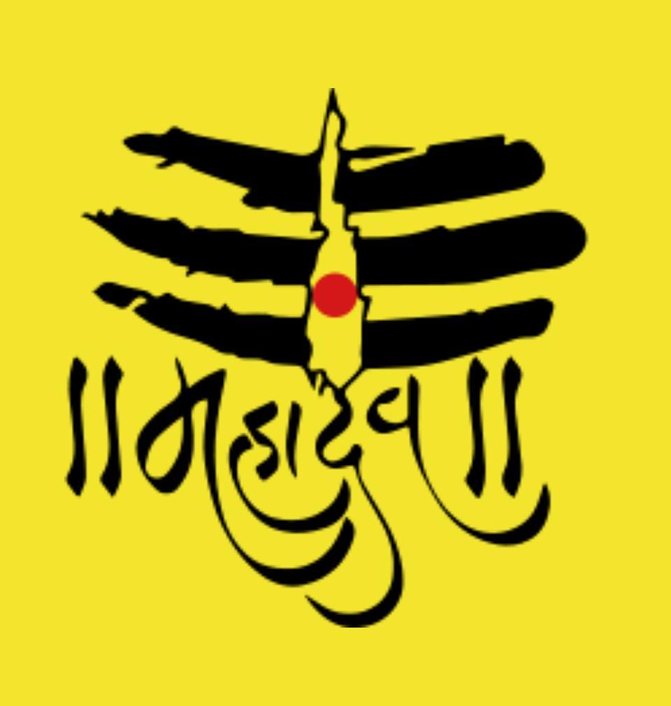 FunkyTradition Yellow Round Neck Mahadeva Men Half Sleeves T-Shirt