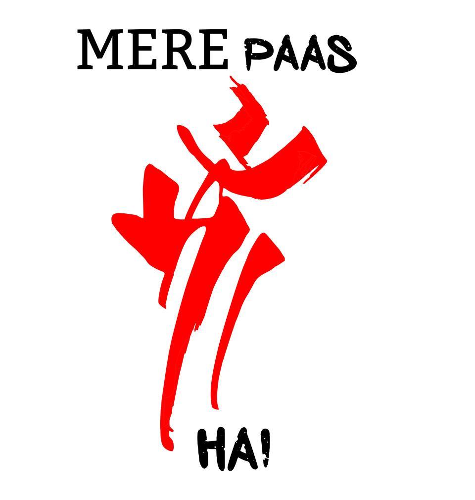 FunkyTradition White Round Neck Mere Paas Maa Hai Half Sleeves T-Shirt