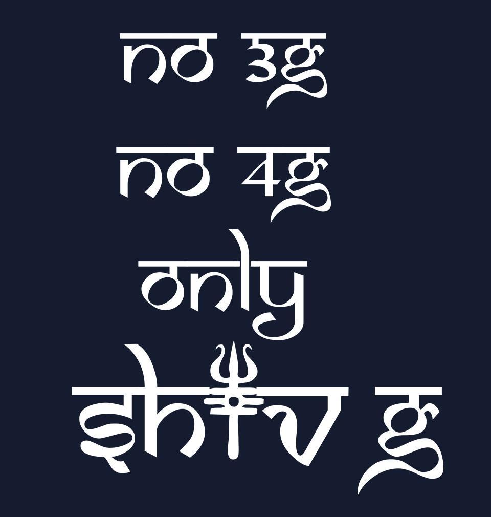 FunkyTradition Navy Blue No 3G No 4G Only ShivG Half Sleeves T-Shirt