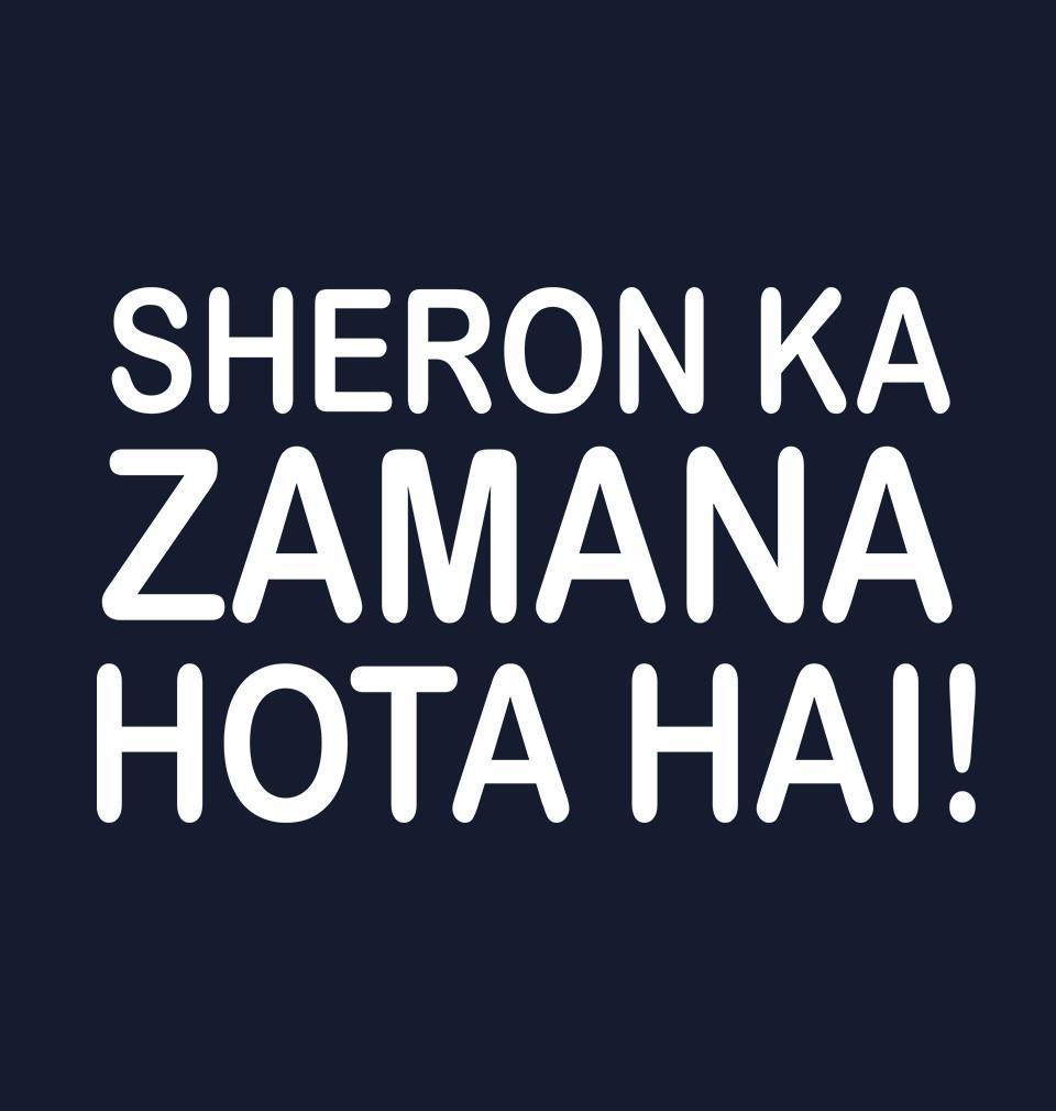 FunkyTradition Black Sheron Ka Zamana Hota Hai Half Sleeves T-Shirt