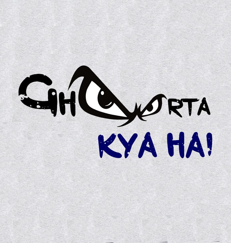 FunkyTradition Grey Round Neck Ghoorta Kya Hai Men Half Sleeves T-Shirt