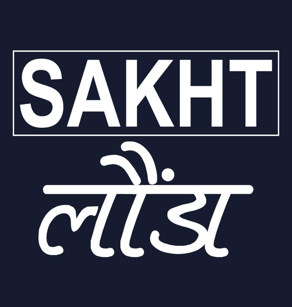 FunkyTradition Navy Blue Round Neck Sakht Lounda Half Sleeves T-Shirt