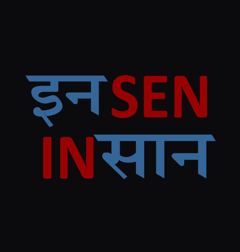 FunkyTradition Black Round Neck Insen Insaan Half Sleeves T-Shirt