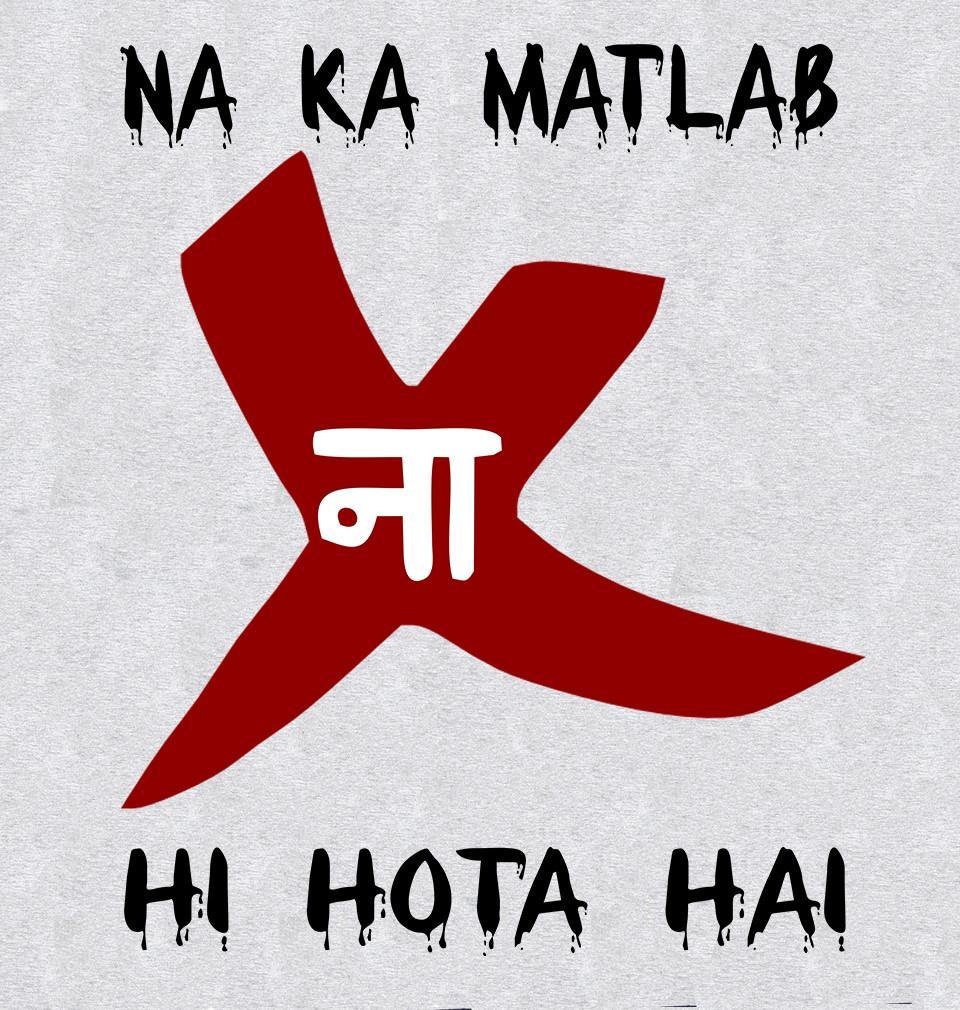 FunkyTradition Grey Round Neck Na Ka Matlab Naa Hota Hai Half Sleeves T-Shirt