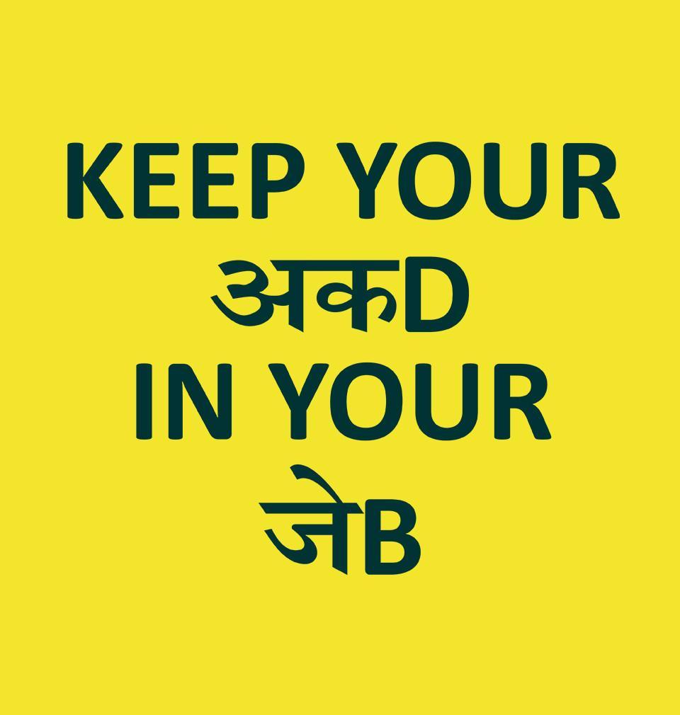 FunkyTradition Yellow Round Neck Keep Your Akad In Your Jeb Men Half Sleeves T-Shirt