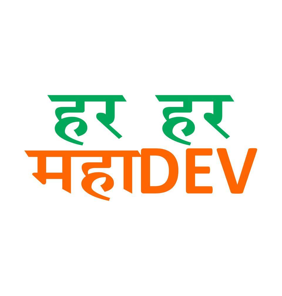 FunkyTradition White Round Neck Har Har Mahadev Men Half Sleeves T-Shirt