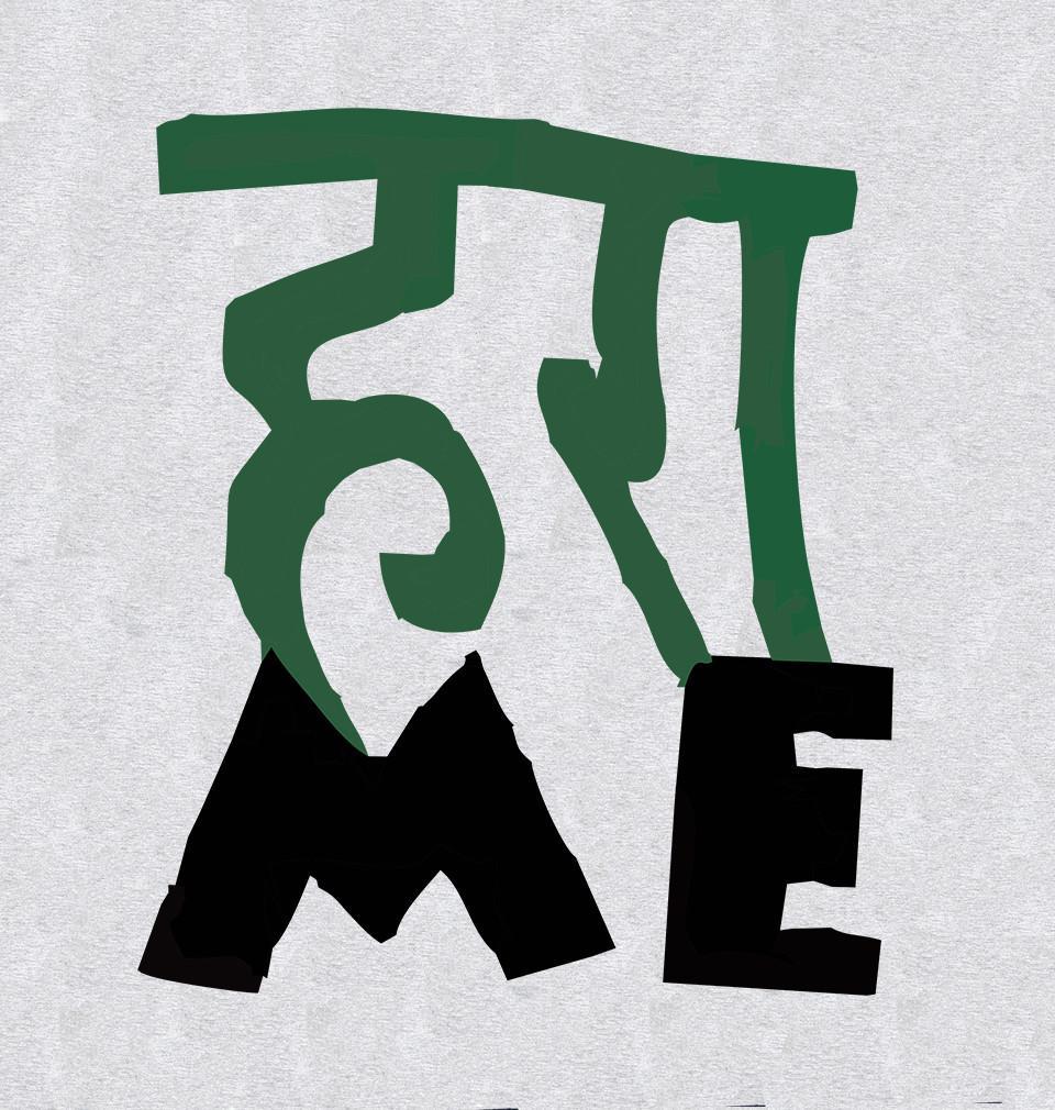 FunkyTradition Grey Round Neck Your Harami Men Half Sleeves T-Shirt