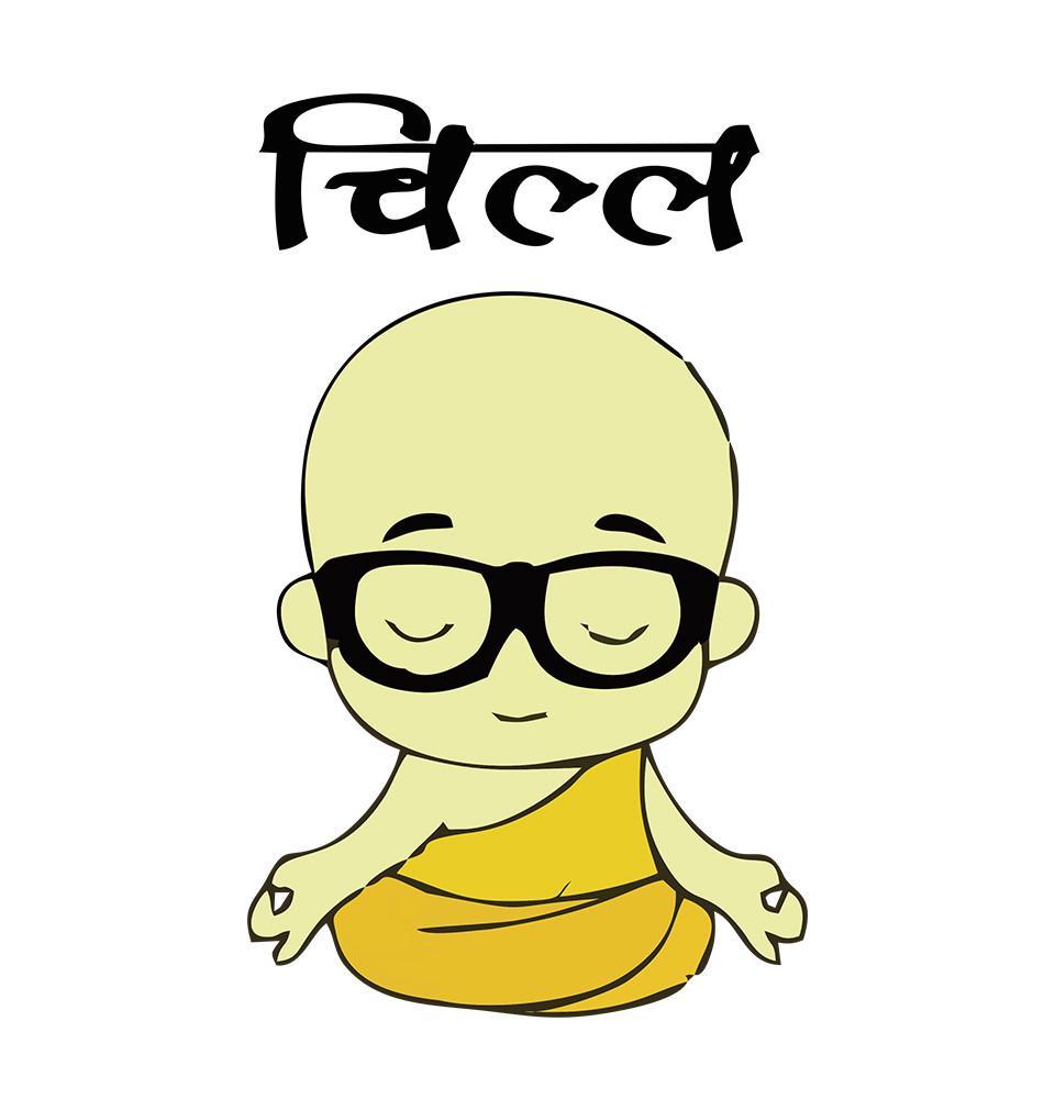 FunkyTradition White Round Neck Chill Men Half Sleeves T-Shirt