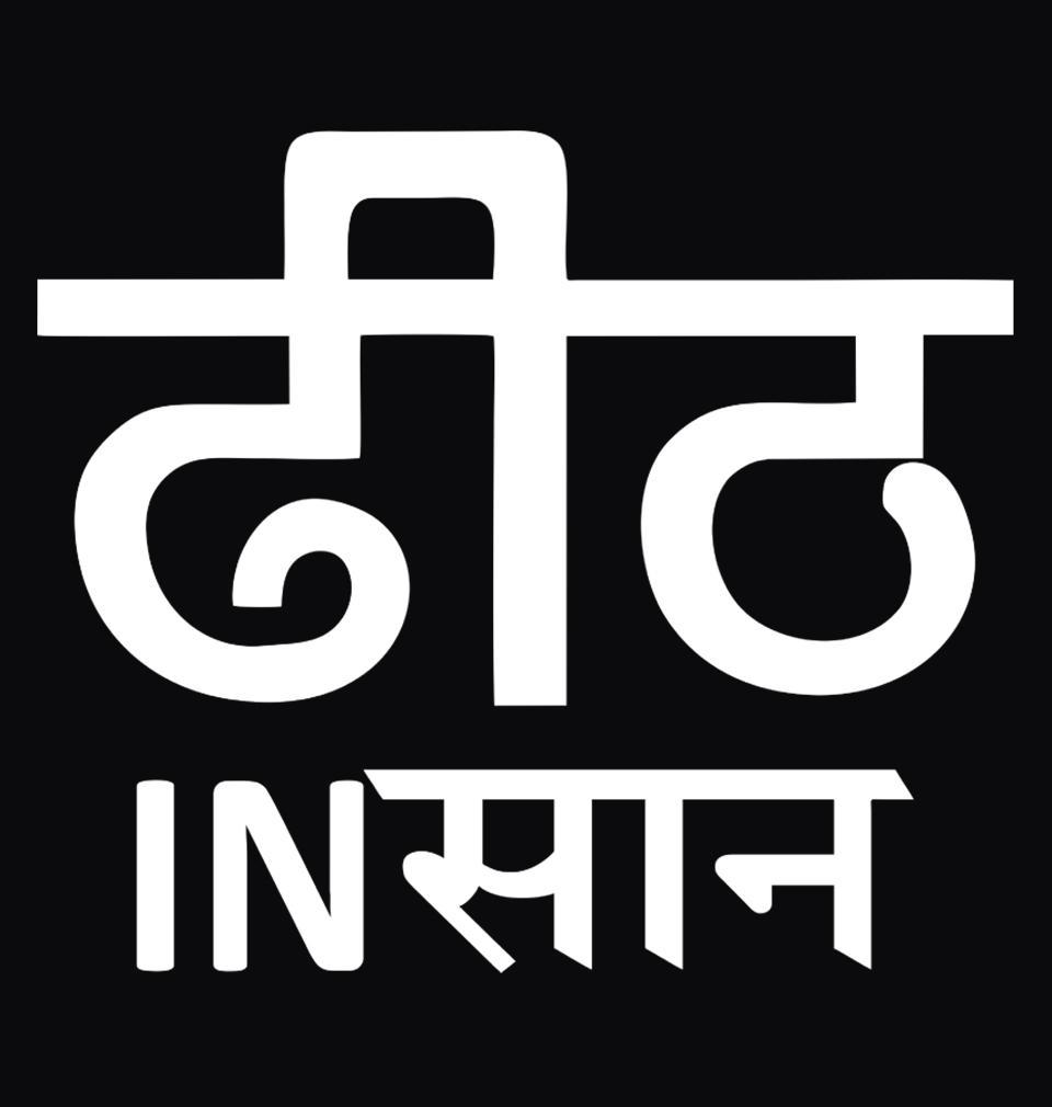 FunkyTradition Black Round Neck Dheet Insaan Half Sleeves T-Shirt