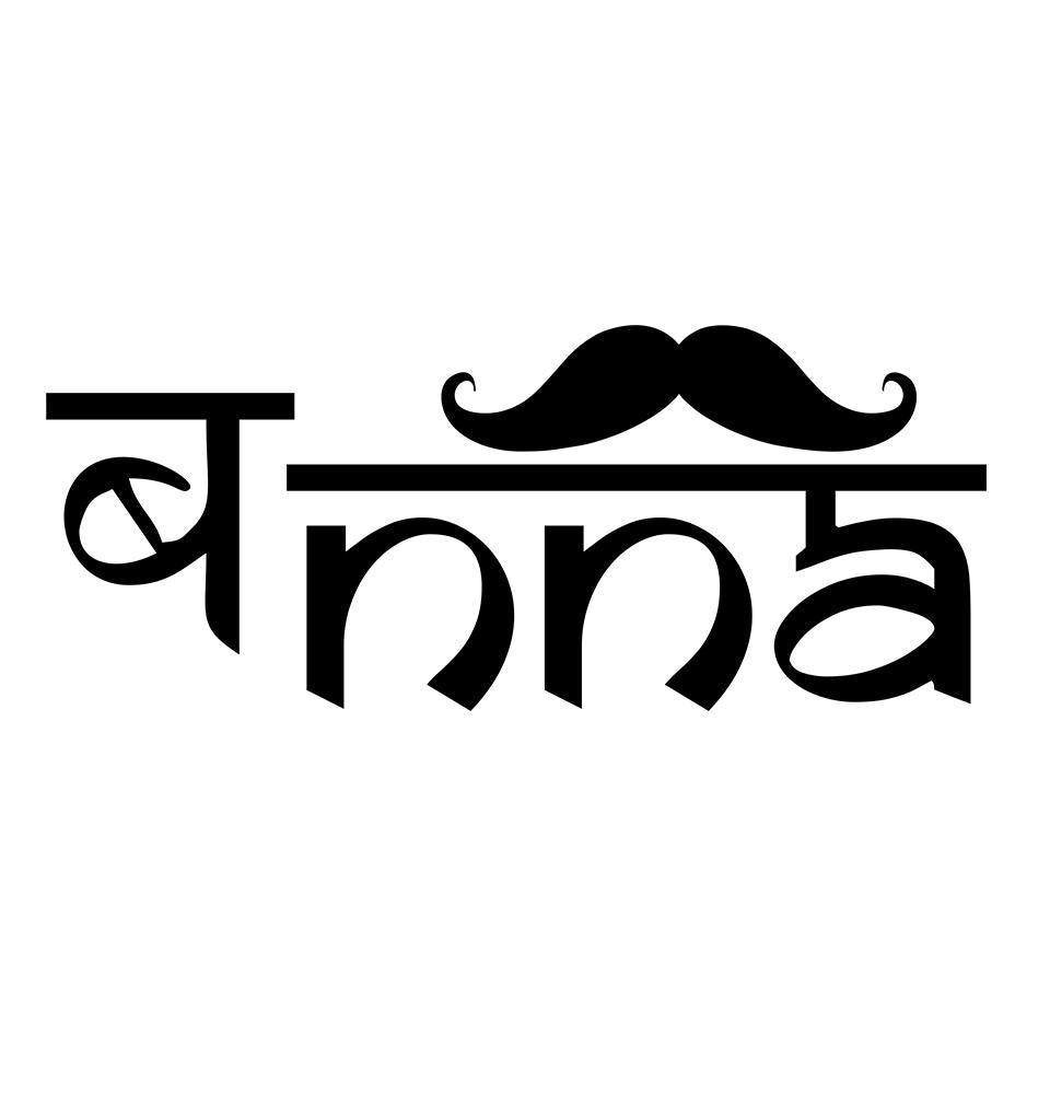 FunkyTradition White Round Neck Banna Half Sleeves T-Shirt