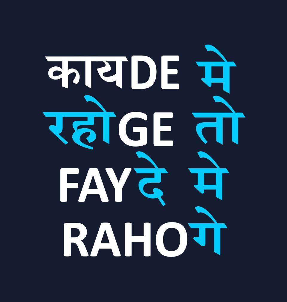 FunkyTradition Navy Blue Round Neck Kayde Main Rahoge Toh Fayde Main Rahoge Half Sleeves T-Shirt