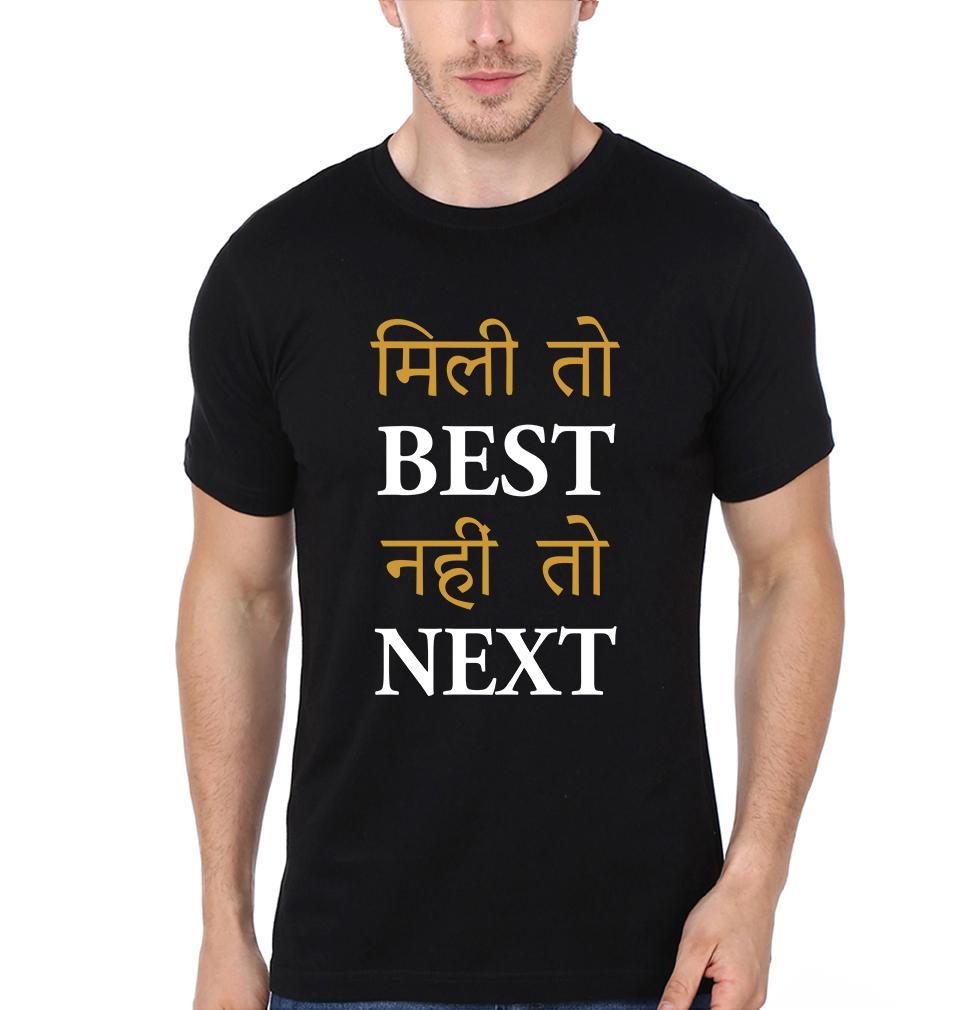 FunkyTradition Black Round Neck Mili Toh Best Nahi Toh Next Half Sleeves T-Shirt