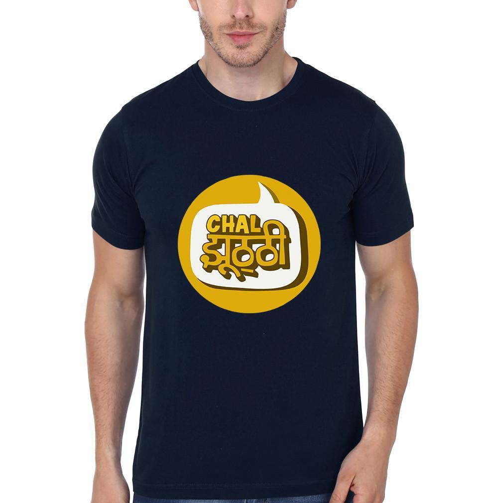 FunkyTradition Navy Blue Round Neck Chal Jhutti Men Half Sleeves T-Shirt