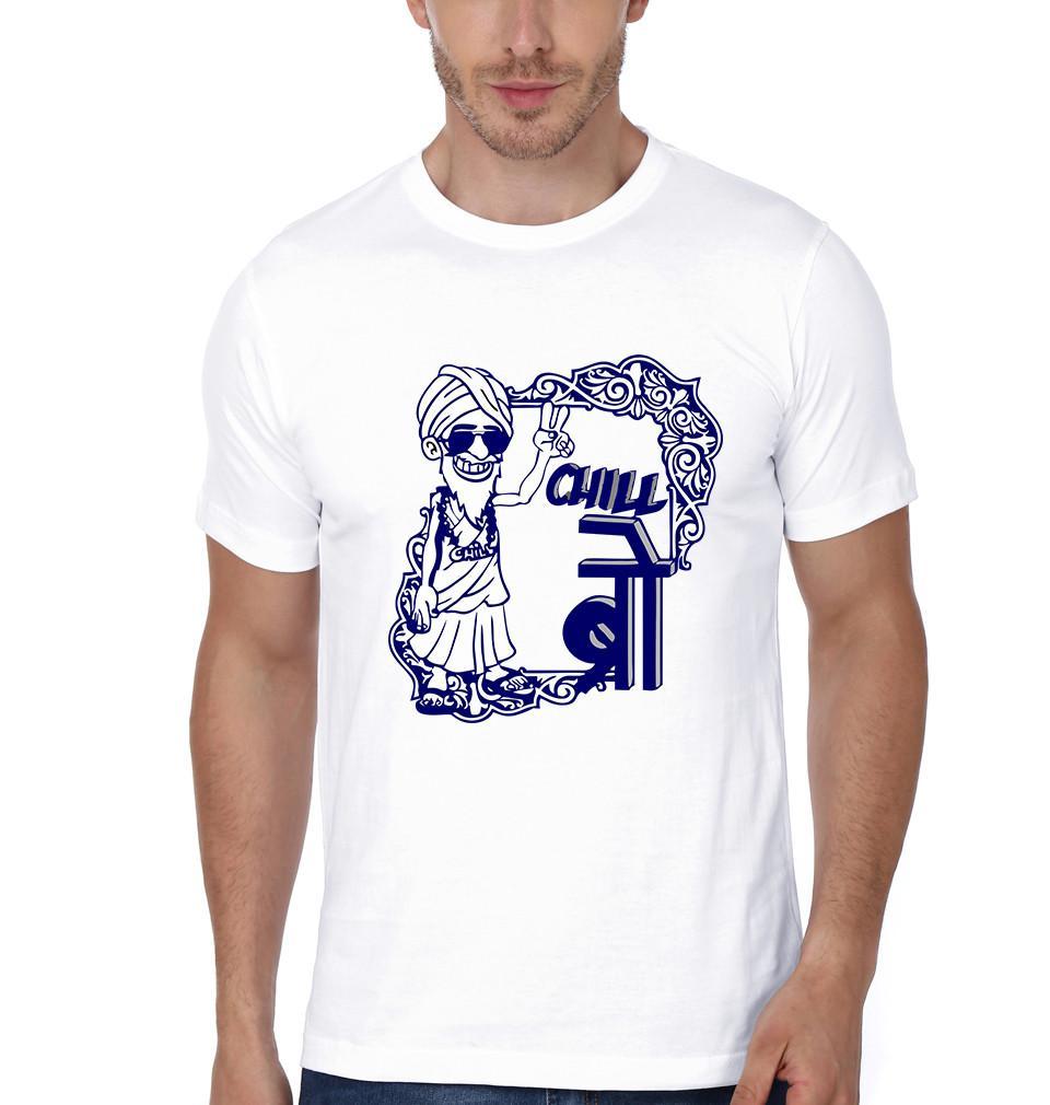 FunkyTradition White Round Neck Chill Bro Half Sleeves T-Shirt