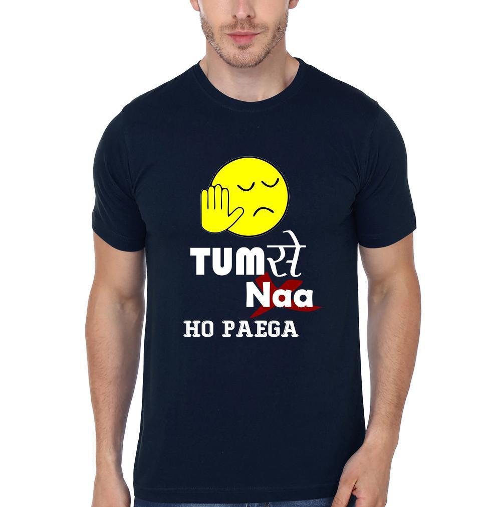 FunkyTradition Navy Blue Round Neck Tumse Na Ho Paega Half Sleeves T-Shirt