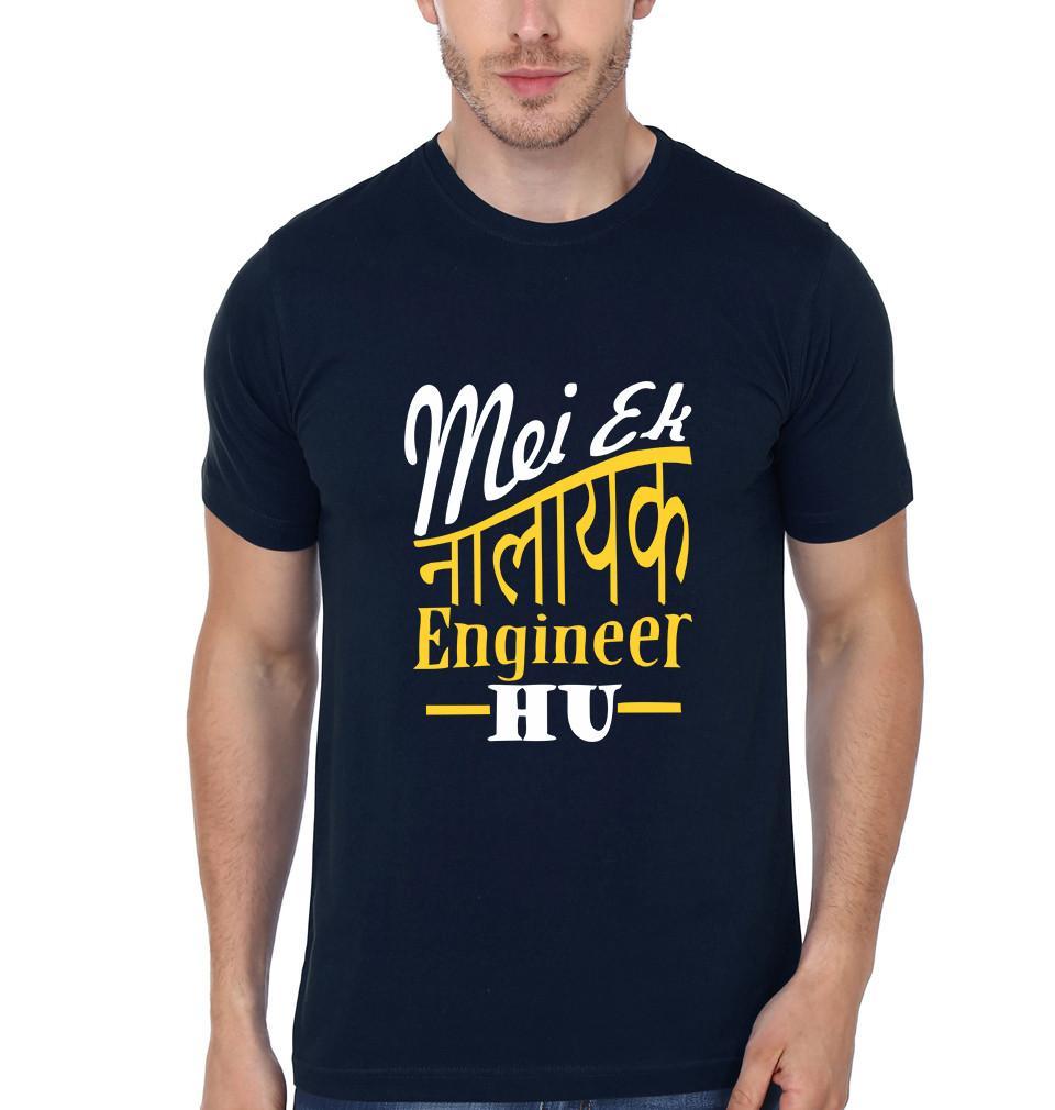 FunkyTradition Navy Blue Round Neck Main Ek Nalayak Engineer Hu Men Half Sleeves T-Shirt