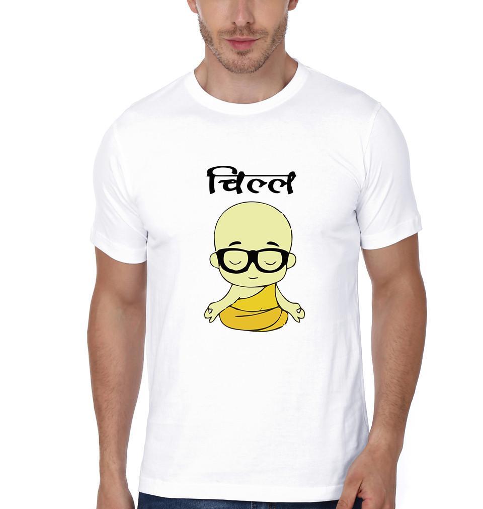 FunkyTradition White Round Neck Chill Men Half Sleeves T-Shirt