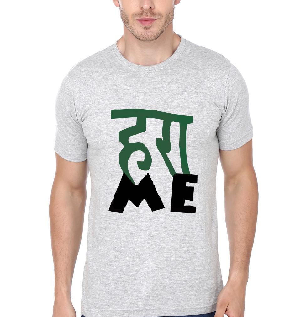 FunkyTradition Grey Round Neck Your Harami Men Half Sleeves T-Shirt