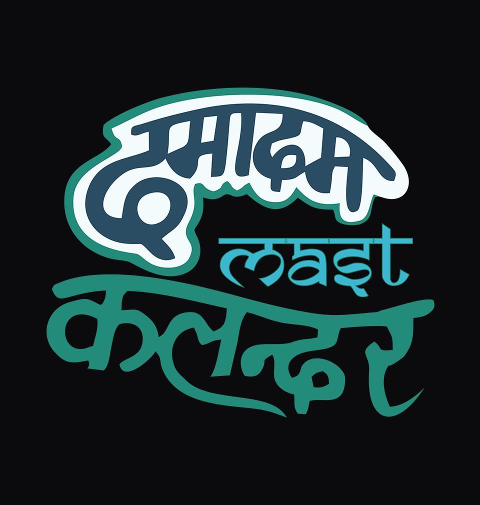 FunkyTradition Black Round Neck Damadam Mast Kalandar Men Half Sleeves T-Shirt