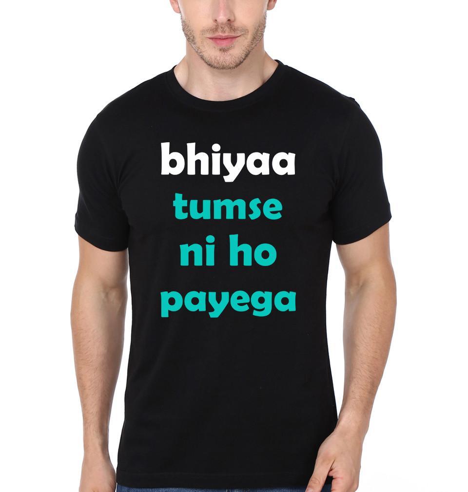 FunkyTradition Black Round Neck Bhiyaa Tumse Ni Ho Payega Men Half Sleeves T-Shirt
