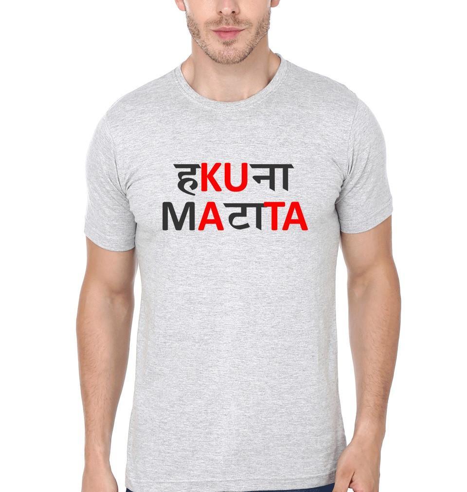FunkyTradition Grey Round Neck Hakuna Matata Half Sleeves T-Shirt