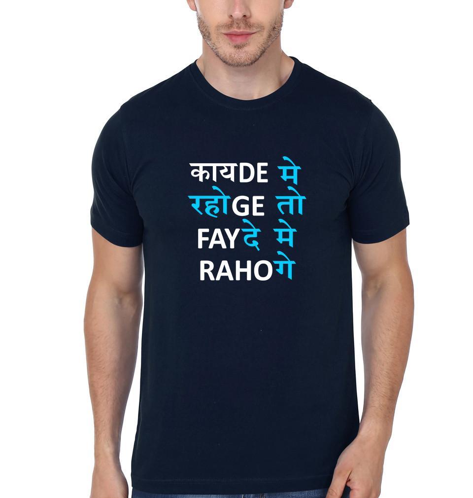 FunkyTradition Navy Blue Round Neck Kayde Main Rahoge Toh Fayde Main Rahoge Half Sleeves T-Shirt