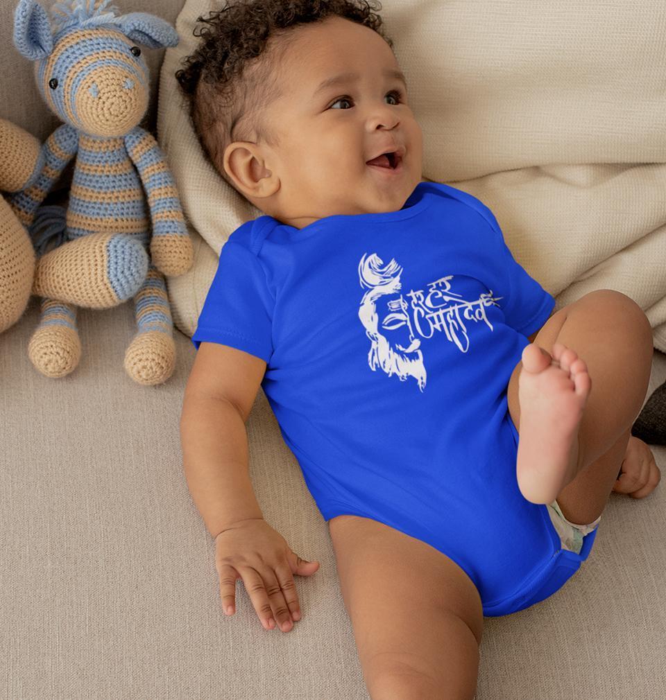 Har Har Mahadev Rompers for Baby Boy- FunkyTradition FunkyTradition