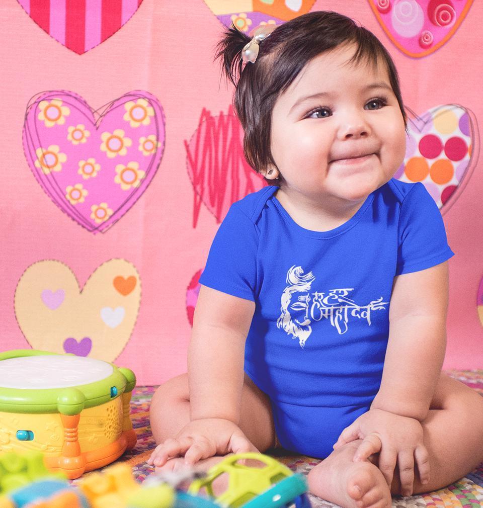 Har Har Mahadev Rompers for Baby Girl- FunkyTradition FunkyTradition