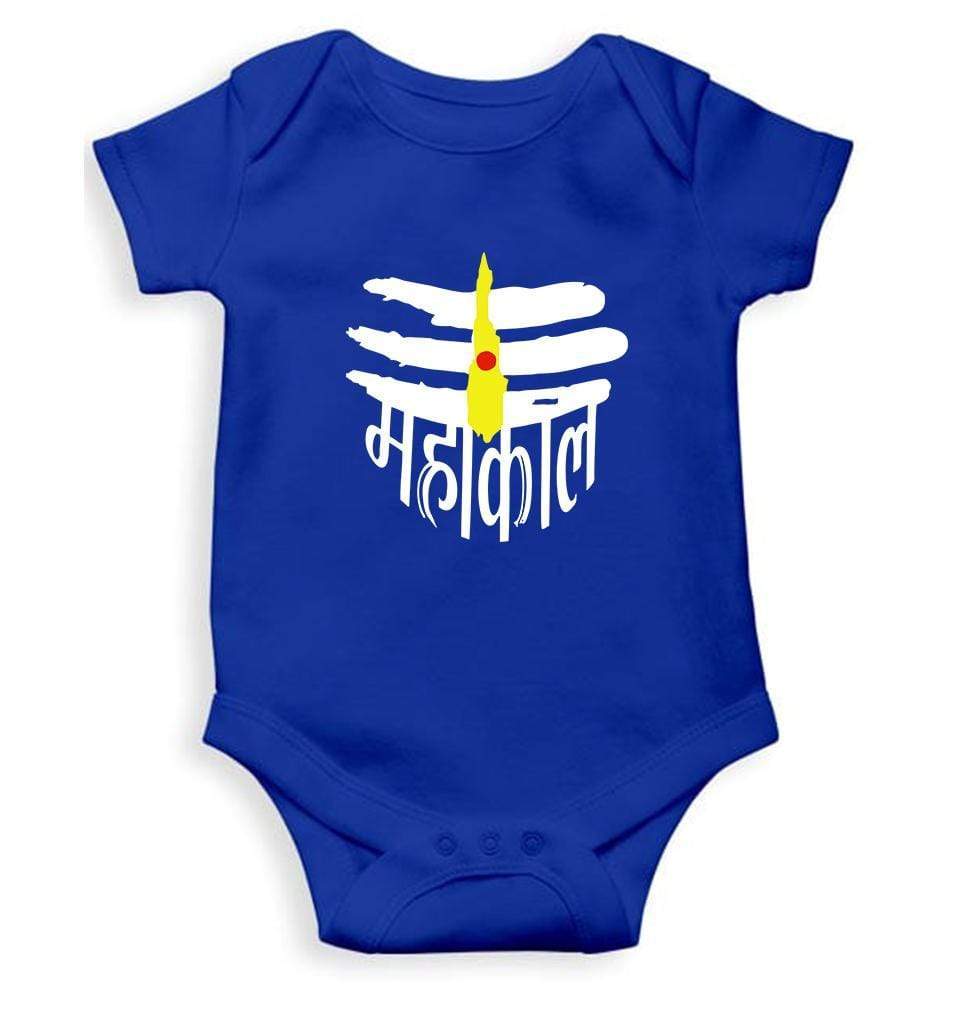 Jai Mahakal Rompers for Baby Girl- FunkyTradition FunkyTradition