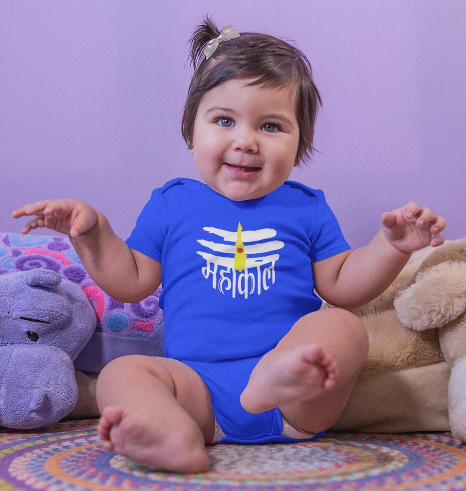 Jai Mahakal Rompers for Baby Girl- FunkyTradition FunkyTradition