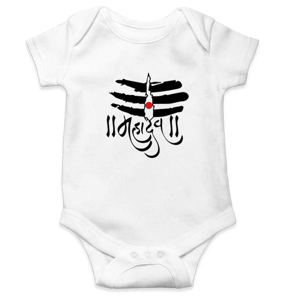 Mahadev Rompers for Baby Boy- FunkyTradition FunkyTradition