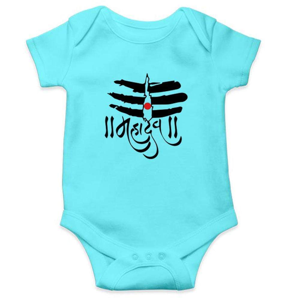 Mahadev Rompers for Baby Boy- FunkyTradition FunkyTradition