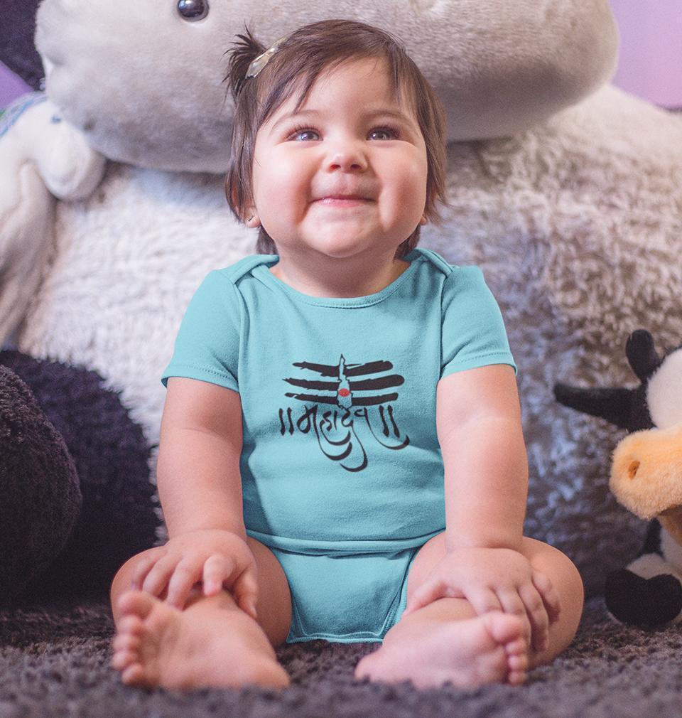 Mahadev Rompers for Baby Girl- FunkyTradition FunkyTradition