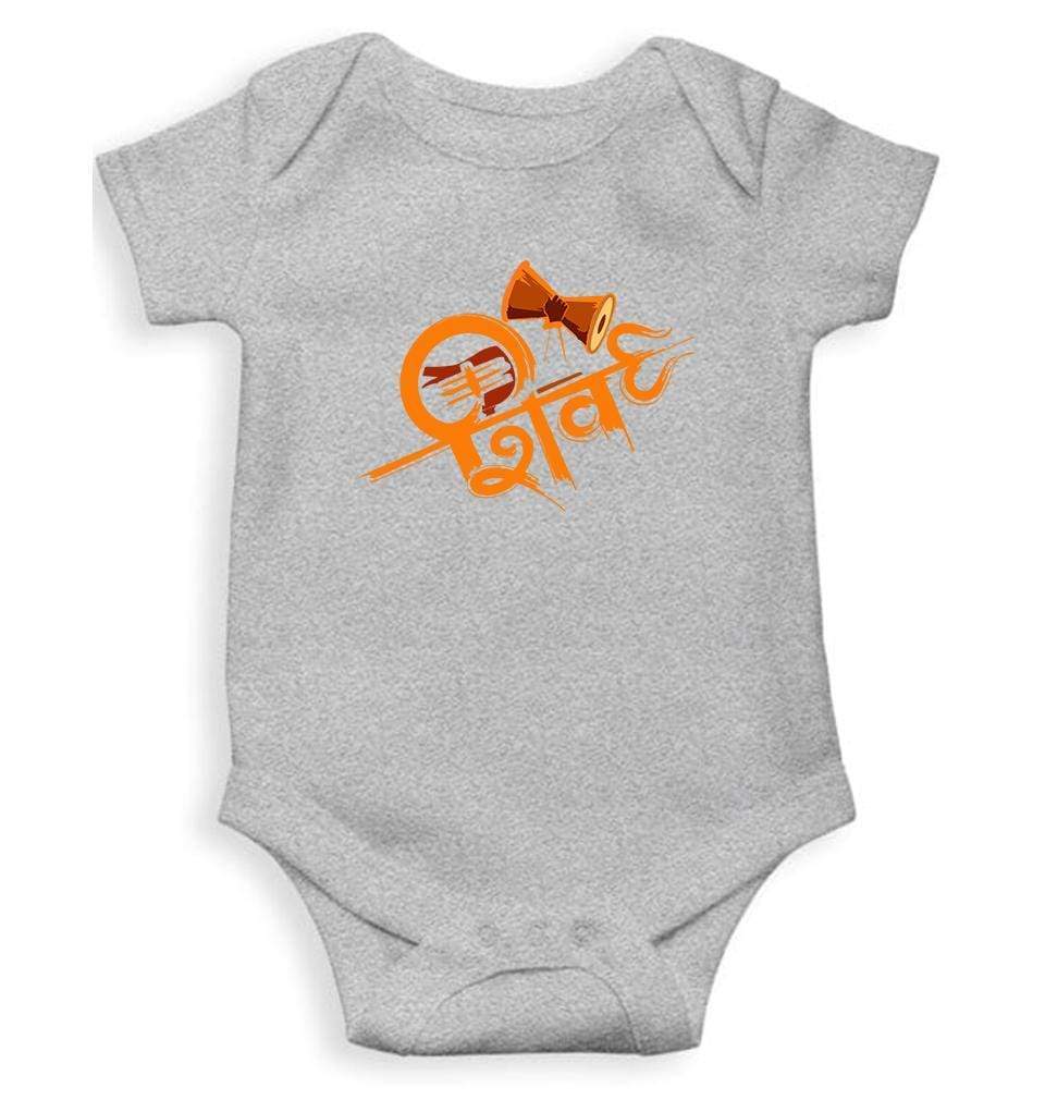 Shiv Rompers for Baby Boy- FunkyTradition FunkyTradition