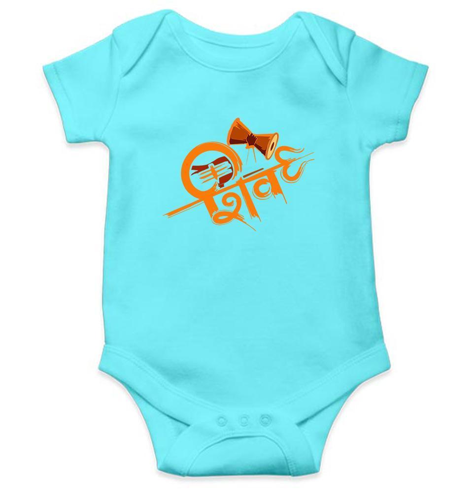Shiv Rompers for Baby Boy- FunkyTradition FunkyTradition