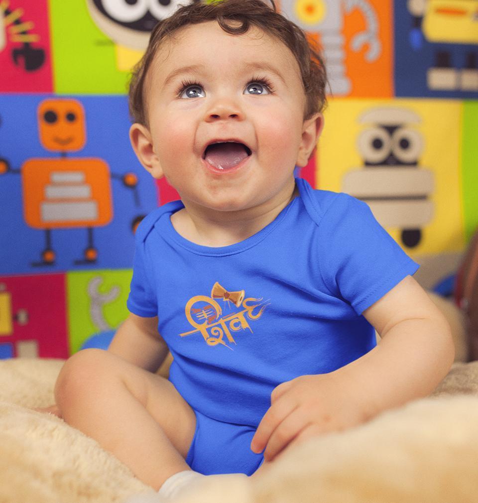 Shiv Rompers for Baby Boy- FunkyTradition FunkyTradition