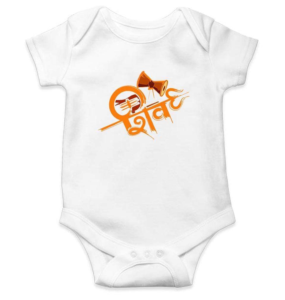 Shiv Rompers for Baby Girl- FunkyTradition FunkyTradition