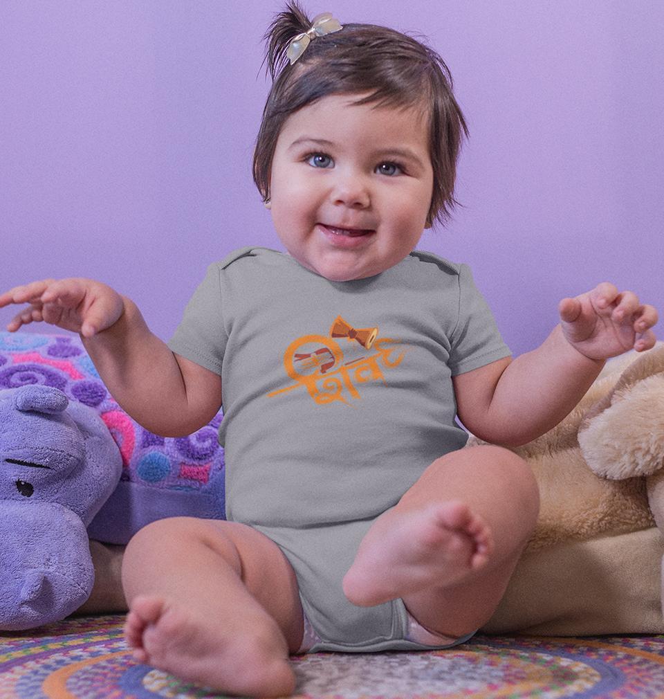 Shiv Rompers for Baby Girl- FunkyTradition FunkyTradition