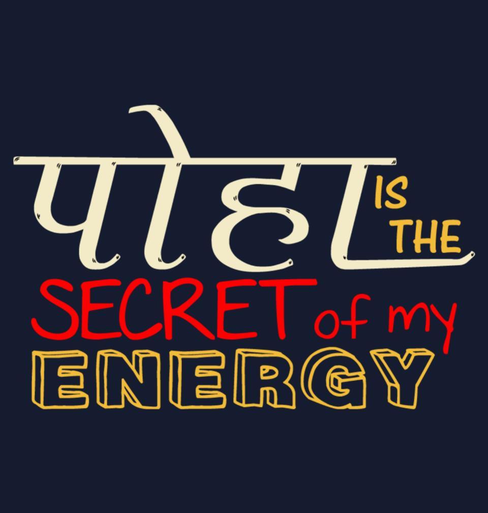 FunkyTradition Navy Blue Round Neck Poha Is The Secret Of My Energy Half Sleeves T-Shirt