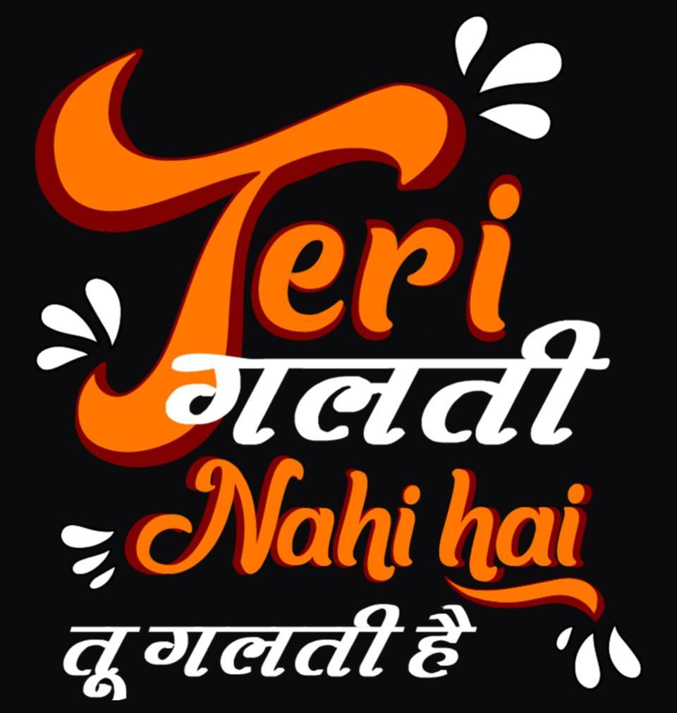FunkyTradition Black Round Neck Teri Galti Nahi Hai Half Sleeves T-Shirt