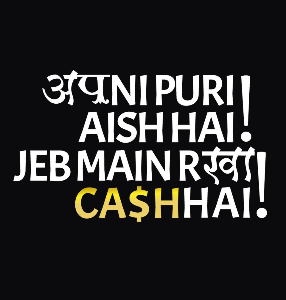 FunkyTradition Round Neck Apni Puri Aish Hai Jeb Main Rakhha Cash Hai Half Sleeve T-Shirt