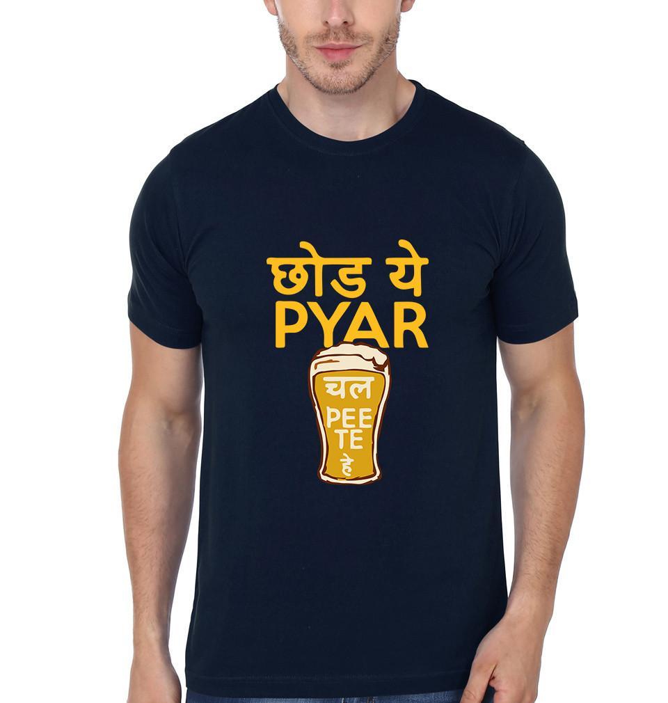 FunkyTradition Round Neck Chhodho Pyar Chal Peete Hai Half Sleeve T-Shirt