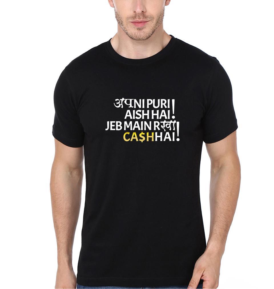 FunkyTradition Round Neck Apni Puri Aish Hai Jeb Main Rakhha Cash Hai Half Sleeve T-Shirt
