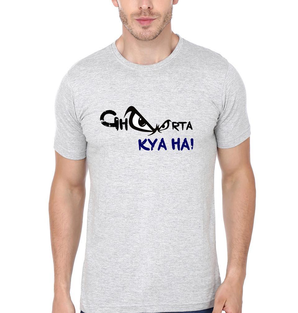 FunkyTradition Grey Round Neck Ghoorta Kya Hai Men Half Sleeves T-Shirt