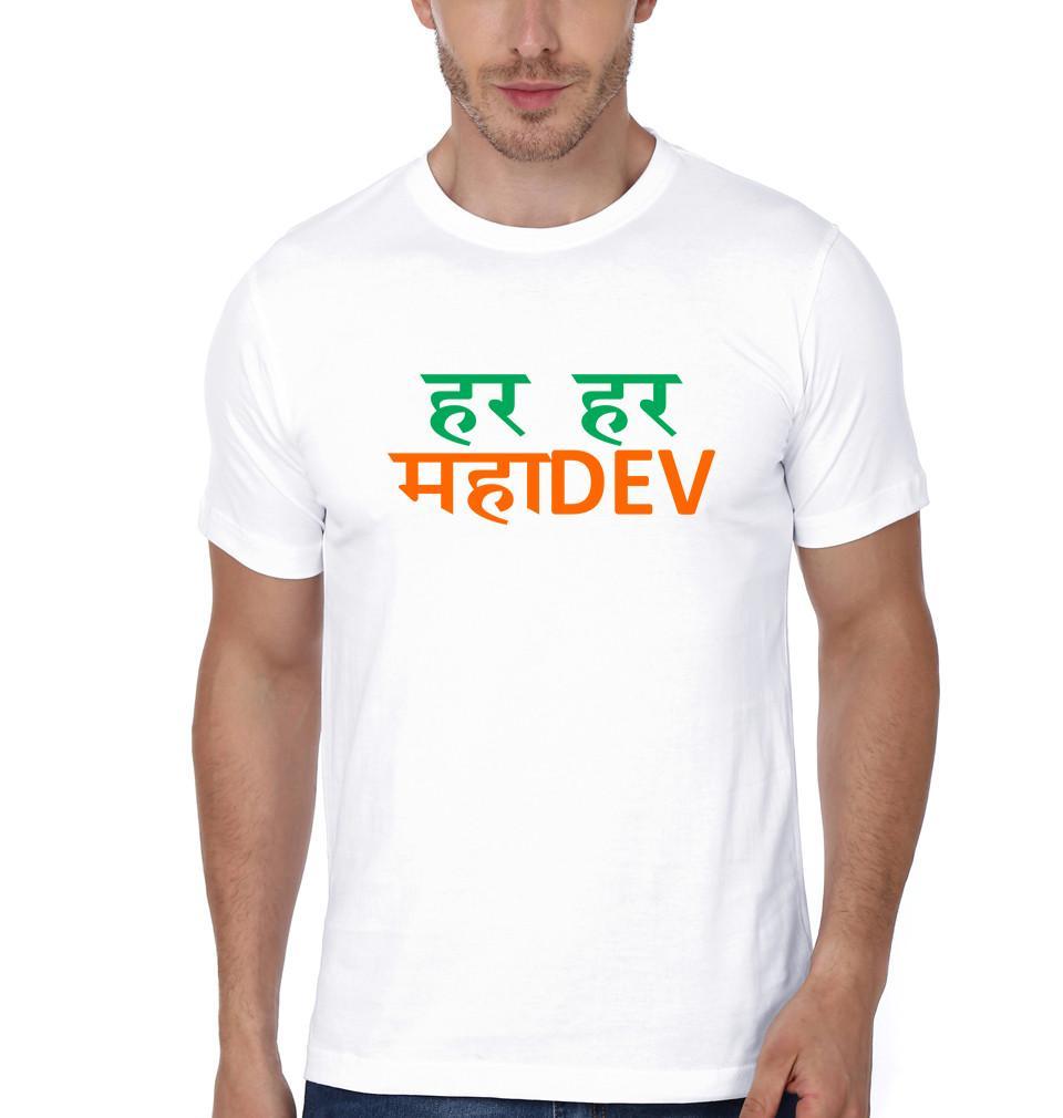 FunkyTradition White Round Neck Har Har Mahadev Men Half Sleeves T-Shirt