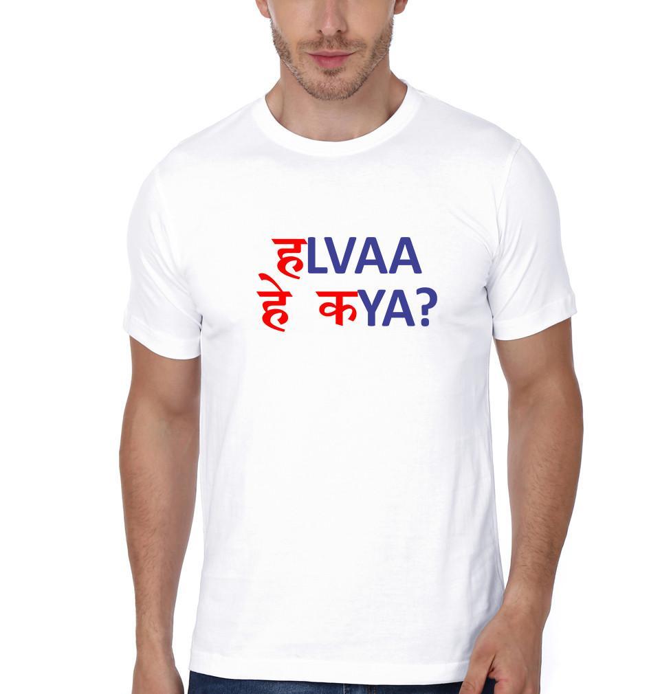 FunkyTradition White Round Neck Halva Hai Kiya Half Sleeves T-Shirt