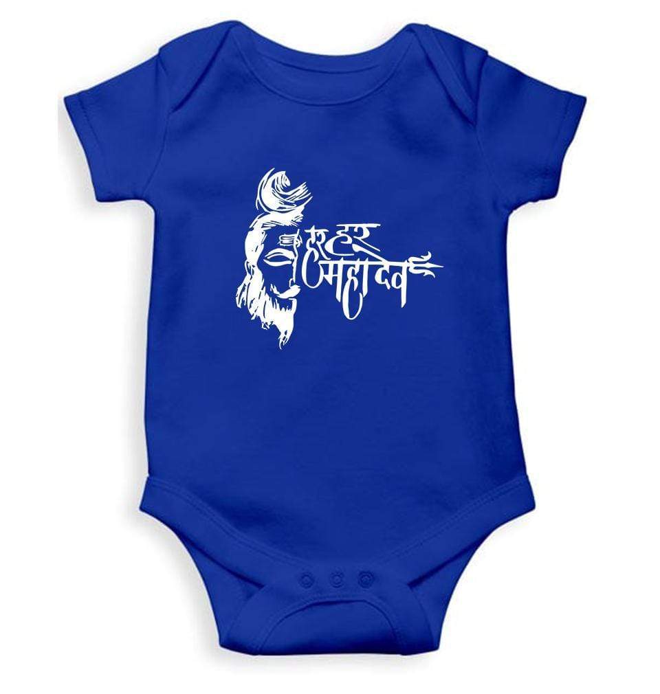 Har Har Mahadev Rompers for Baby Girl- FunkyTradition FunkyTradition