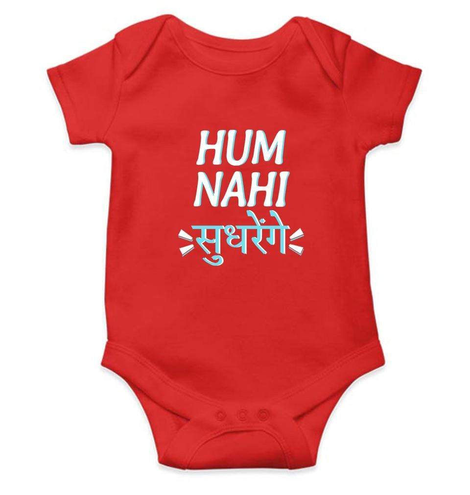 Hum Nahi Sudhrenge Rompers for Baby Girl- FunkyTradition FunkyTradition