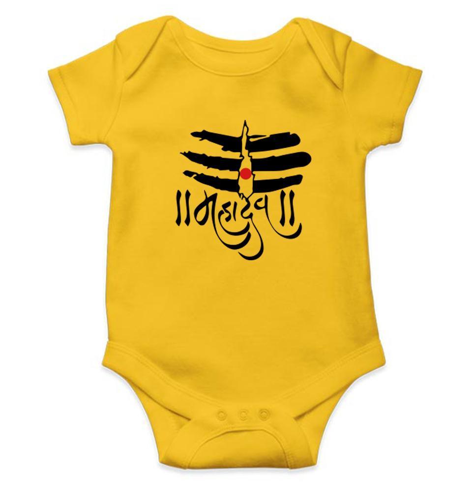 Mahadev Rompers for Baby Boy- FunkyTradition FunkyTradition