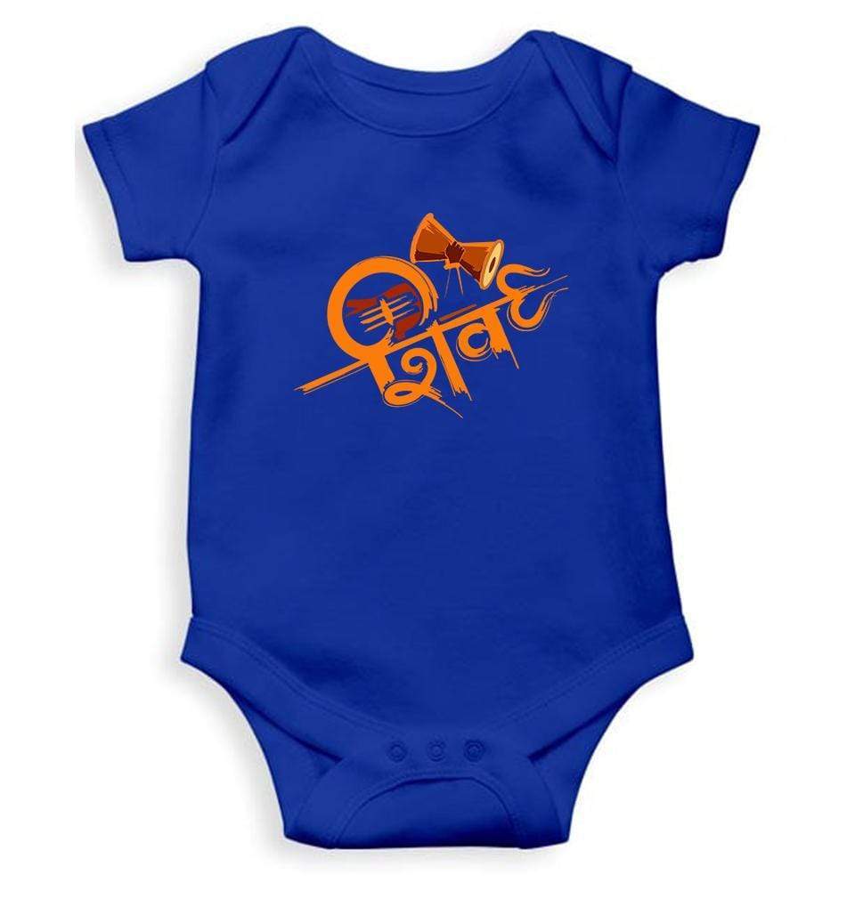 Shiv Rompers for Baby Boy- FunkyTradition FunkyTradition